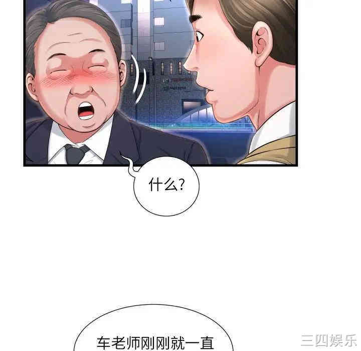 韩国漫画深渊韩漫_深渊-第4话在线免费阅读-韩国漫画-第8张图片