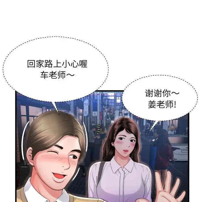 韩国漫画深渊韩漫_深渊-第4话在线免费阅读-韩国漫画-第10张图片