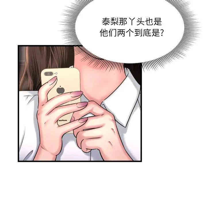 韩国漫画深渊韩漫_深渊-第4话在线免费阅读-韩国漫画-第14张图片