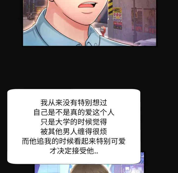 韩国漫画深渊韩漫_深渊-第4话在线免费阅读-韩国漫画-第35张图片