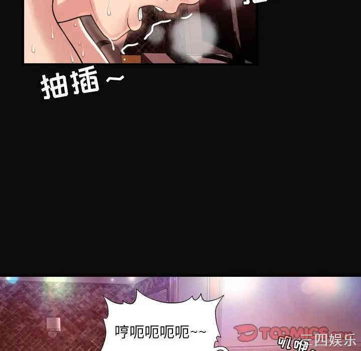 韩国漫画深渊韩漫_深渊-第4话在线免费阅读-韩国漫画-第56张图片