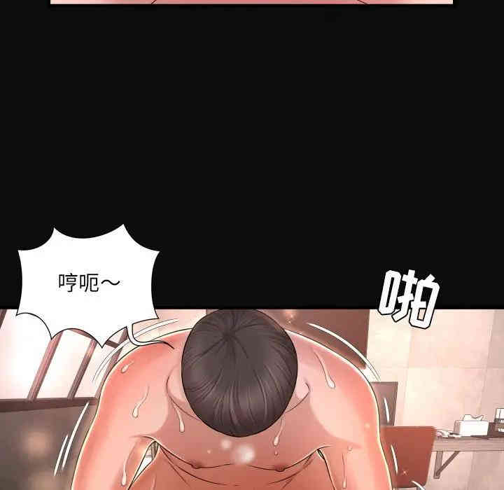 韩国漫画深渊韩漫_深渊-第4话在线免费阅读-韩国漫画-第77张图片