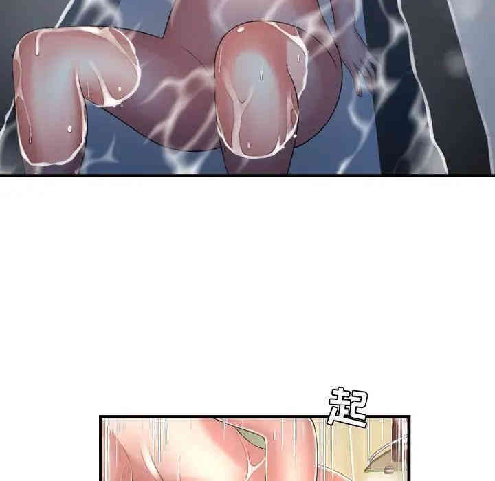 韩国漫画深渊韩漫_深渊-第5话在线免费阅读-韩国漫画-第5张图片