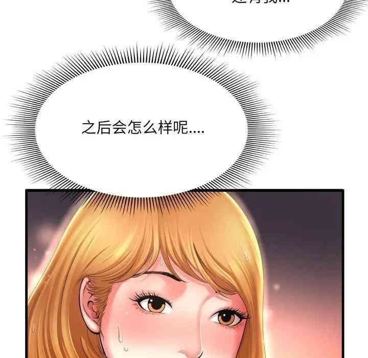 韩国漫画深渊韩漫_深渊-第5话在线免费阅读-韩国漫画-第10张图片