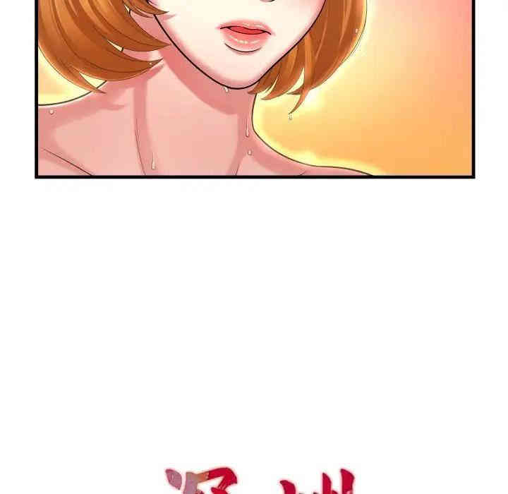 韩国漫画深渊韩漫_深渊-第5话在线免费阅读-韩国漫画-第11张图片