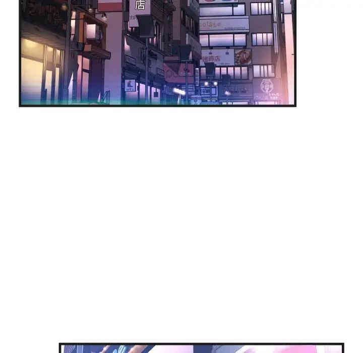 韩国漫画深渊韩漫_深渊-第5话在线免费阅读-韩国漫画-第14张图片