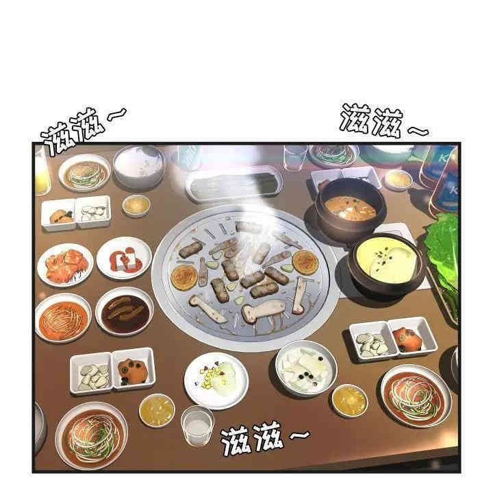 韩国漫画深渊韩漫_深渊-第5话在线免费阅读-韩国漫画-第16张图片