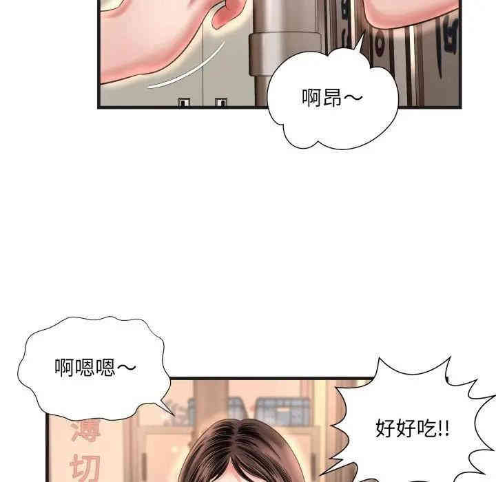 韩国漫画深渊韩漫_深渊-第5话在线免费阅读-韩国漫画-第18张图片