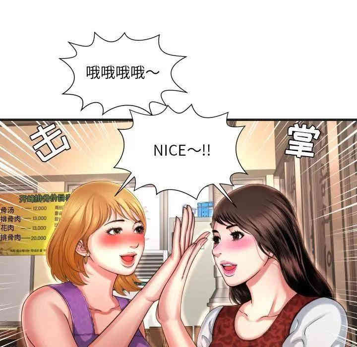 韩国漫画深渊韩漫_深渊-第5话在线免费阅读-韩国漫画-第33张图片