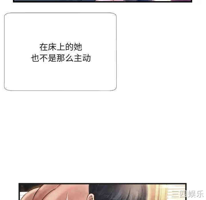 韩国漫画深渊韩漫_深渊-第5话在线免费阅读-韩国漫画-第45张图片