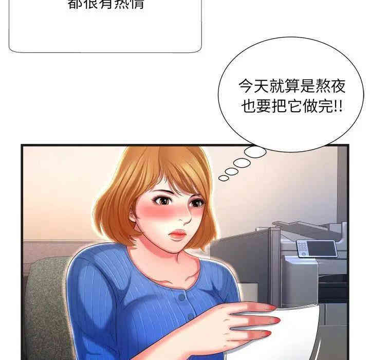 韩国漫画深渊韩漫_深渊-第5话在线免费阅读-韩国漫画-第50张图片