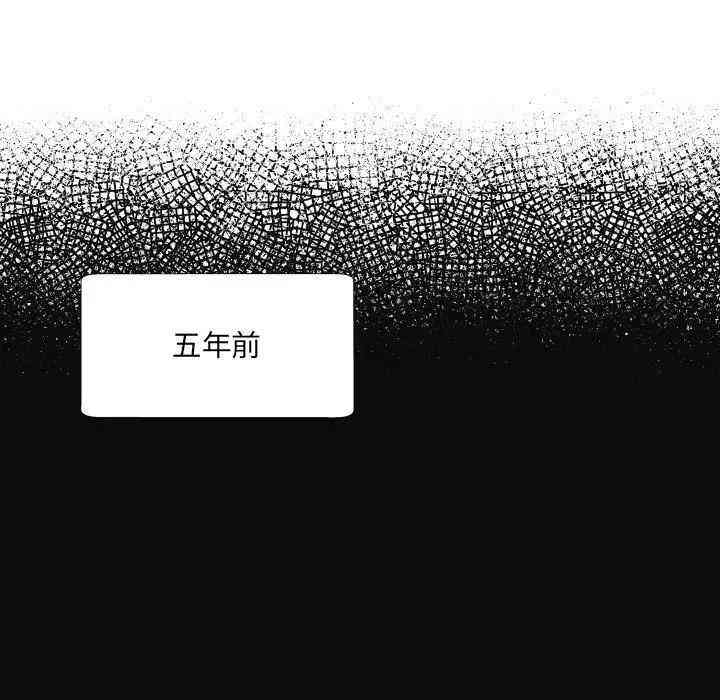 韩国漫画深渊韩漫_深渊-第5话在线免费阅读-韩国漫画-第55张图片