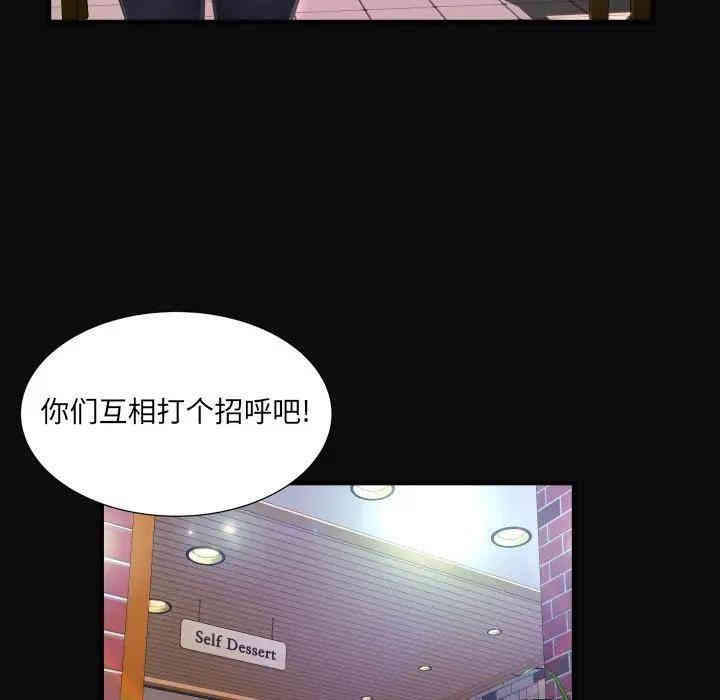 韩国漫画深渊韩漫_深渊-第5话在线免费阅读-韩国漫画-第60张图片