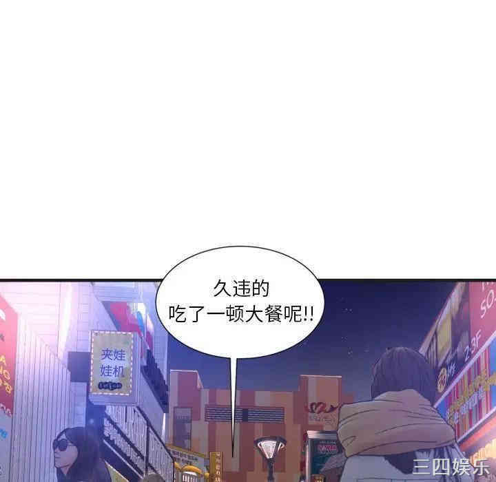 韩国漫画深渊韩漫_深渊-第5话在线免费阅读-韩国漫画-第71张图片