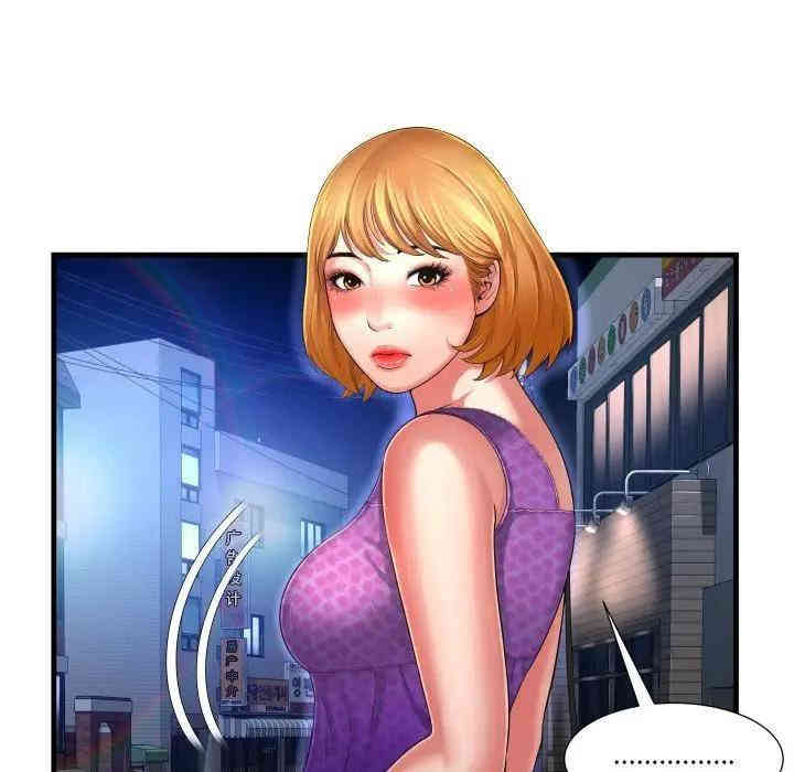 韩国漫画深渊韩漫_深渊-第5话在线免费阅读-韩国漫画-第80张图片