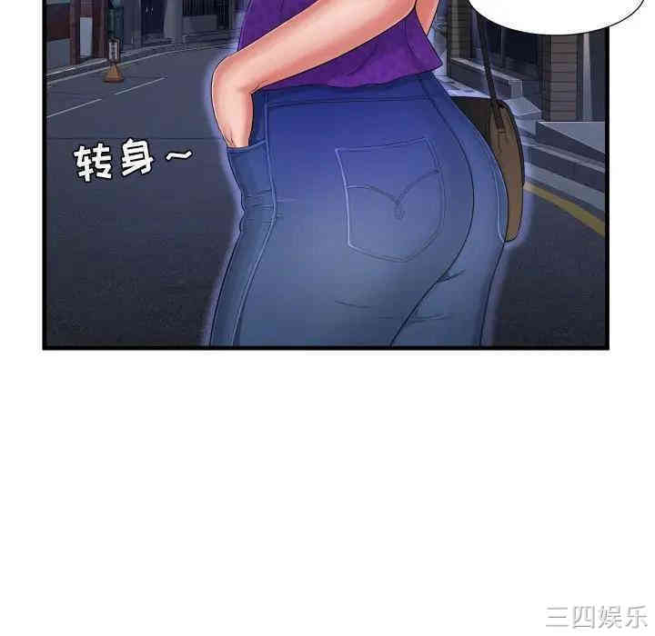 韩国漫画深渊韩漫_深渊-第5话在线免费阅读-韩国漫画-第81张图片