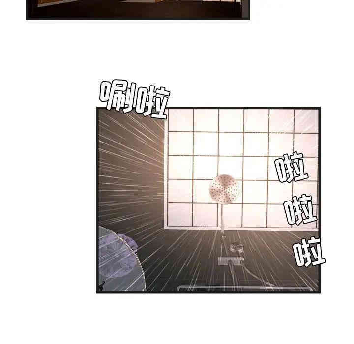 韩国漫画深渊韩漫_深渊-第5话在线免费阅读-韩国漫画-第83张图片
