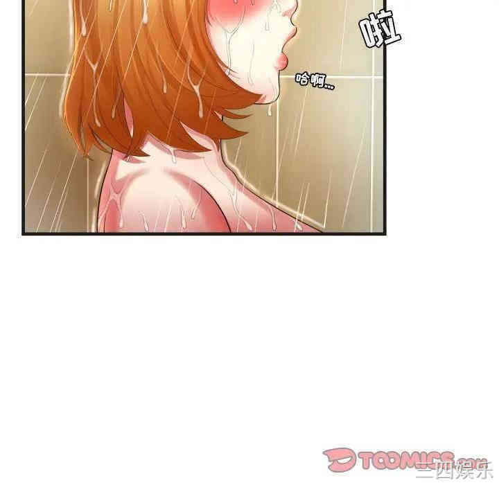 韩国漫画深渊韩漫_深渊-第5话在线免费阅读-韩国漫画-第92张图片