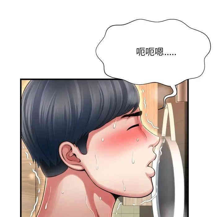 韩国漫画深渊韩漫_深渊-第5话在线免费阅读-韩国漫画-第101张图片