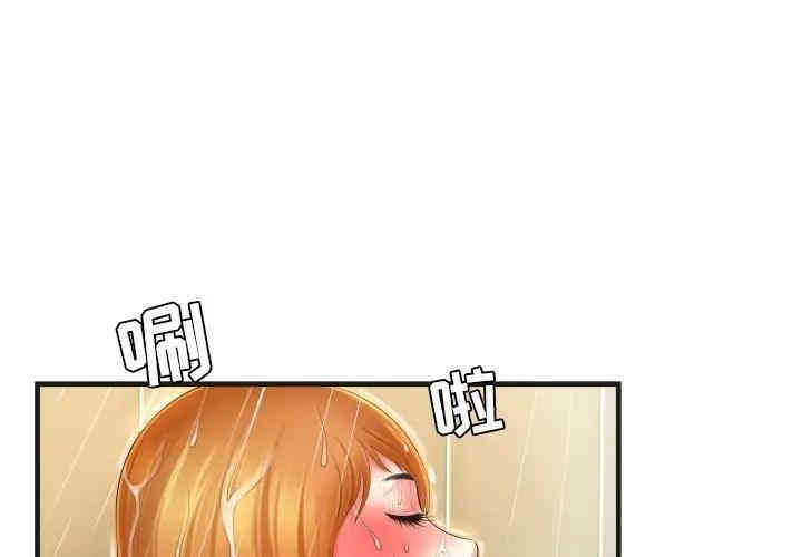 韩国漫画深渊韩漫_深渊-第6话在线免费阅读-韩国漫画-第1张图片