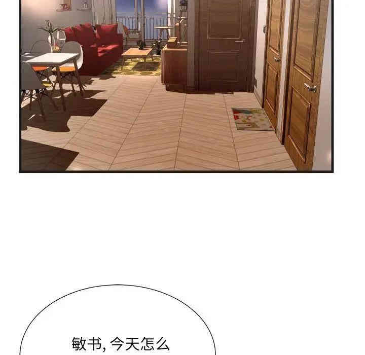韩国漫画深渊韩漫_深渊-第6话在线免费阅读-韩国漫画-第6张图片