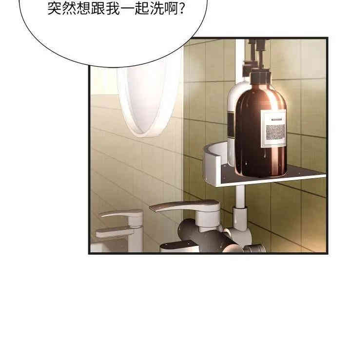 韩国漫画深渊韩漫_深渊-第6话在线免费阅读-韩国漫画-第7张图片