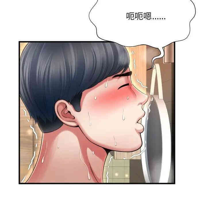 韩国漫画深渊韩漫_深渊-第6话在线免费阅读-韩国漫画-第12张图片