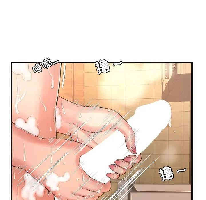 韩国漫画深渊韩漫_深渊-第6话在线免费阅读-韩国漫画-第16张图片