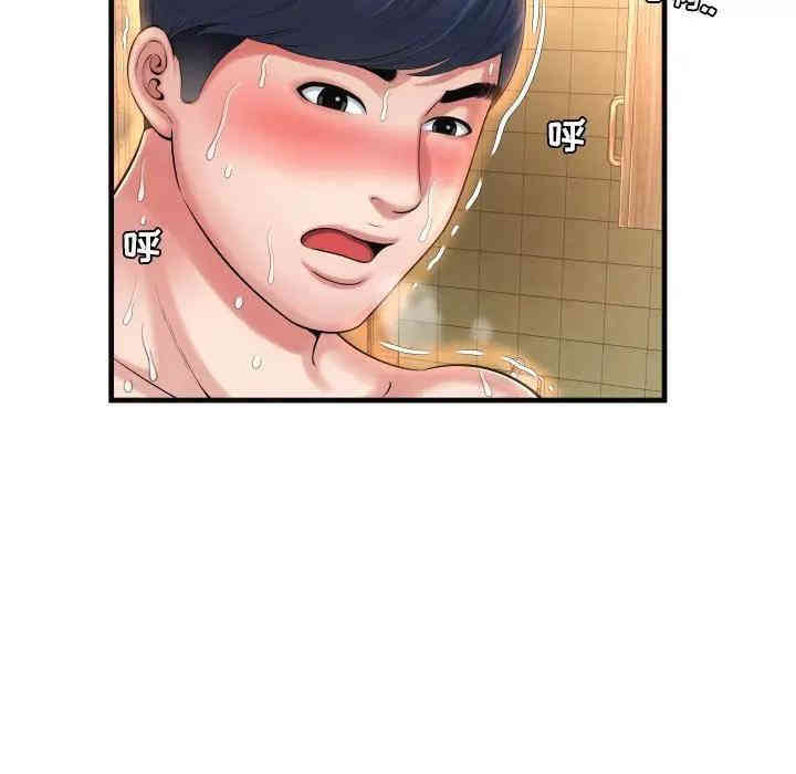 韩国漫画深渊韩漫_深渊-第6话在线免费阅读-韩国漫画-第18张图片