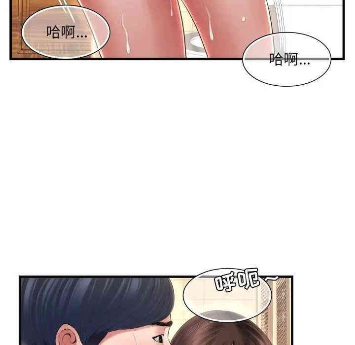 韩国漫画深渊韩漫_深渊-第6话在线免费阅读-韩国漫画-第31张图片