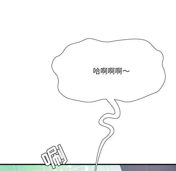 韩国漫画深渊韩漫_深渊-第6话在线免费阅读-韩国漫画-第33张图片