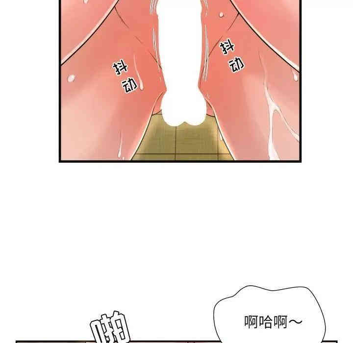 韩国漫画深渊韩漫_深渊-第6话在线免费阅读-韩国漫画-第36张图片