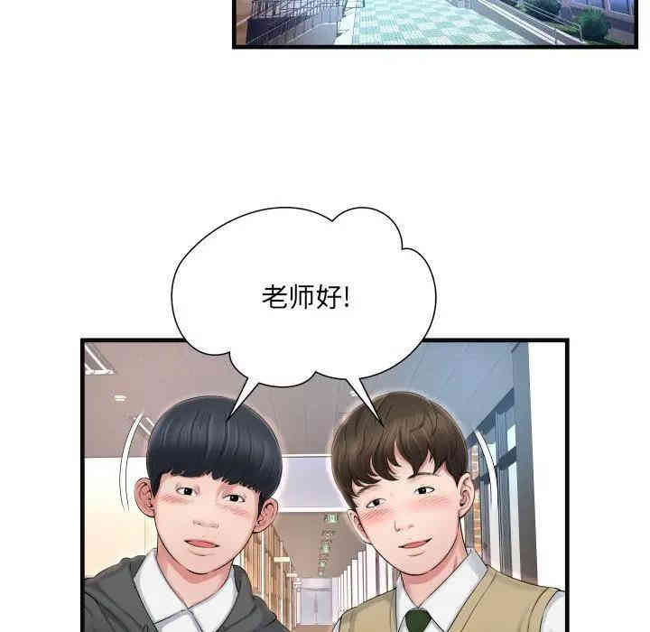 韩国漫画深渊韩漫_深渊-第6话在线免费阅读-韩国漫画-第49张图片