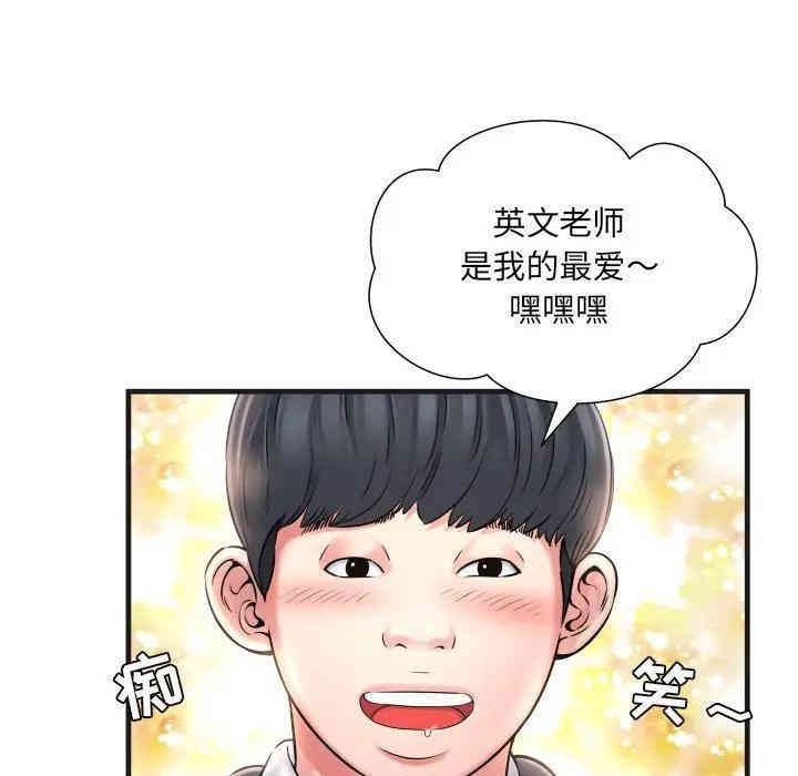 韩国漫画深渊韩漫_深渊-第6话在线免费阅读-韩国漫画-第55张图片