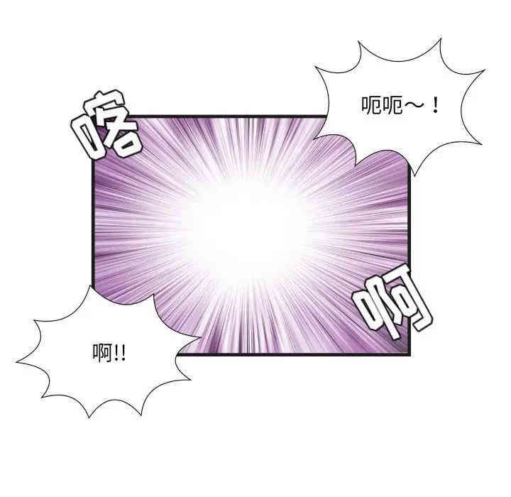 韩国漫画深渊韩漫_深渊-第6话在线免费阅读-韩国漫画-第58张图片