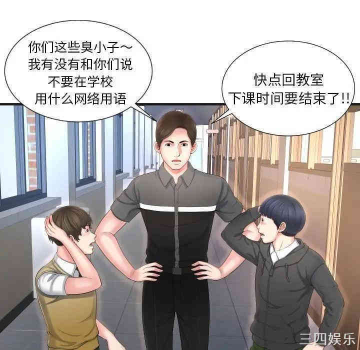 韩国漫画深渊韩漫_深渊-第6话在线免费阅读-韩国漫画-第59张图片
