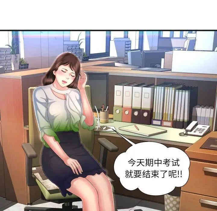 韩国漫画深渊韩漫_深渊-第6话在线免费阅读-韩国漫画-第65张图片