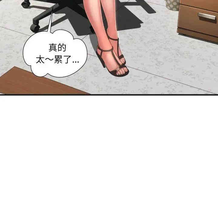 韩国漫画深渊韩漫_深渊-第6话在线免费阅读-韩国漫画-第66张图片