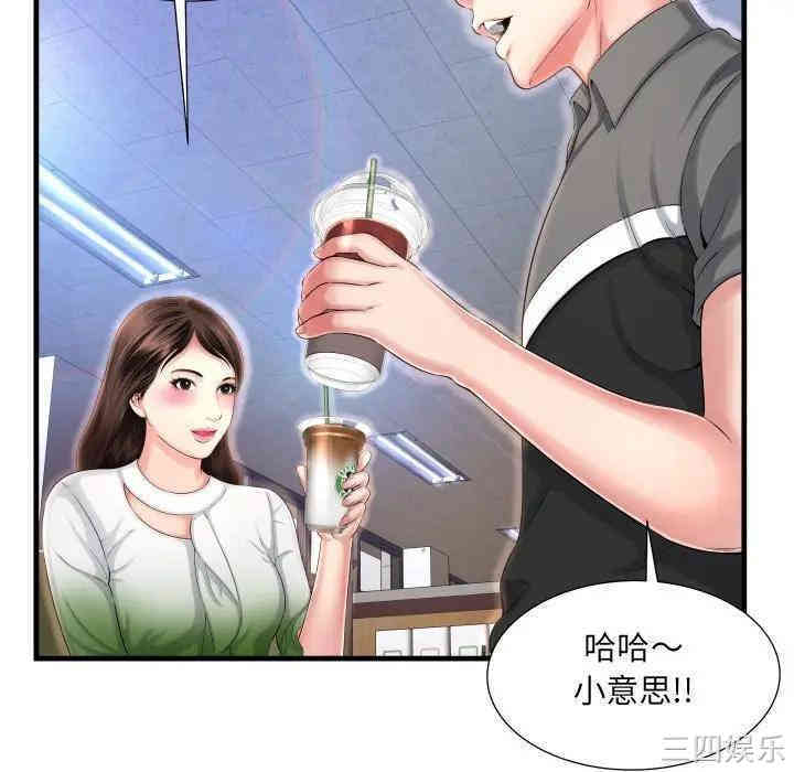 韩国漫画深渊韩漫_深渊-第6话在线免费阅读-韩国漫画-第70张图片
