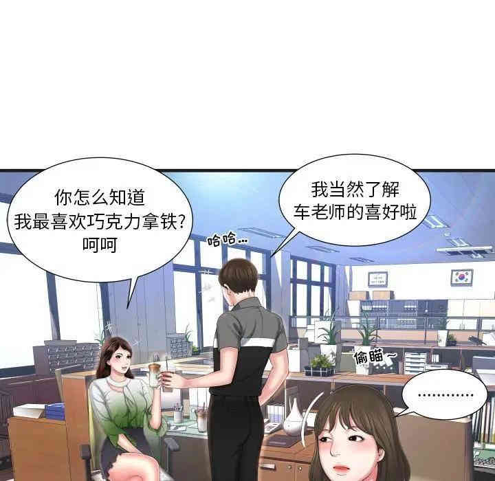 韩国漫画深渊韩漫_深渊-第6话在线免费阅读-韩国漫画-第71张图片
