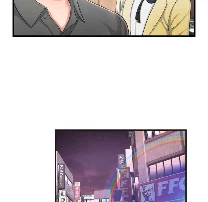 韩国漫画深渊韩漫_深渊-第6话在线免费阅读-韩国漫画-第75张图片