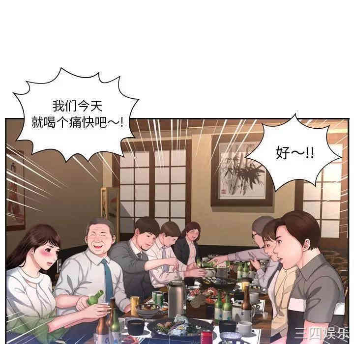 韩国漫画深渊韩漫_深渊-第6话在线免费阅读-韩国漫画-第79张图片