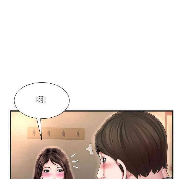 韩国漫画深渊韩漫_深渊-第6话在线免费阅读-韩国漫画-第86张图片
