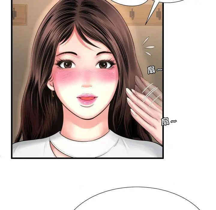 韩国漫画深渊韩漫_深渊-第6话在线免费阅读-韩国漫画-第88张图片
