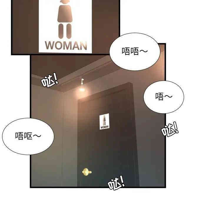 韩国漫画深渊韩漫_深渊-第6话在线免费阅读-韩国漫画-第103张图片
