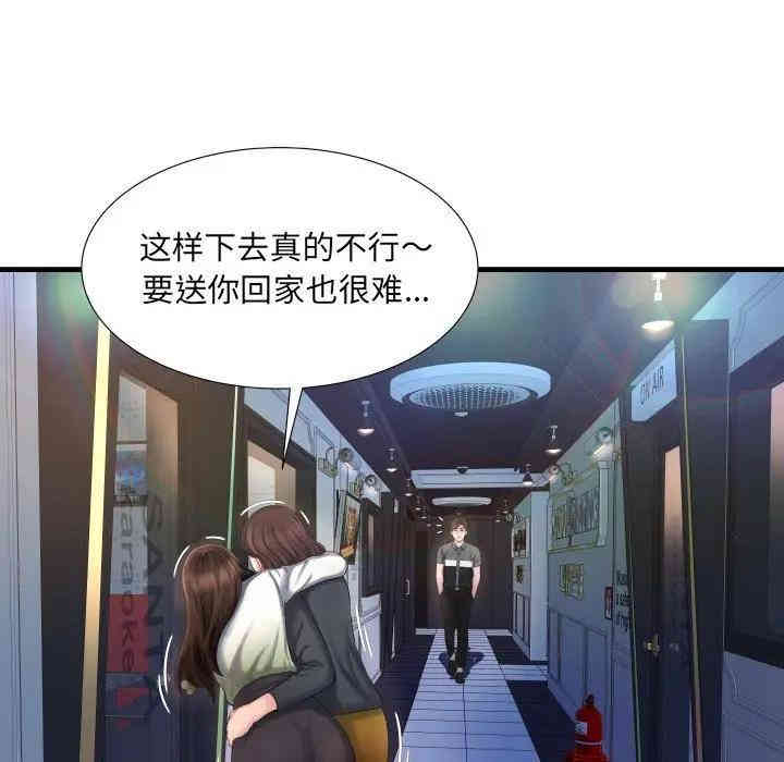韩国漫画深渊韩漫_深渊-第6话在线免费阅读-韩国漫画-第107张图片