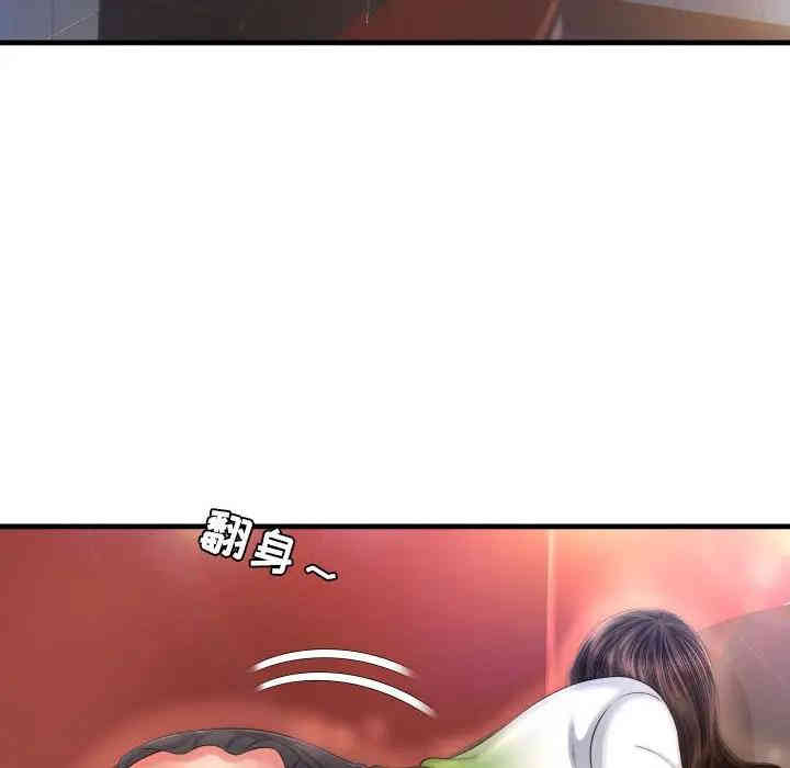 韩国漫画深渊韩漫_深渊-第7话在线免费阅读-韩国漫画-第5张图片