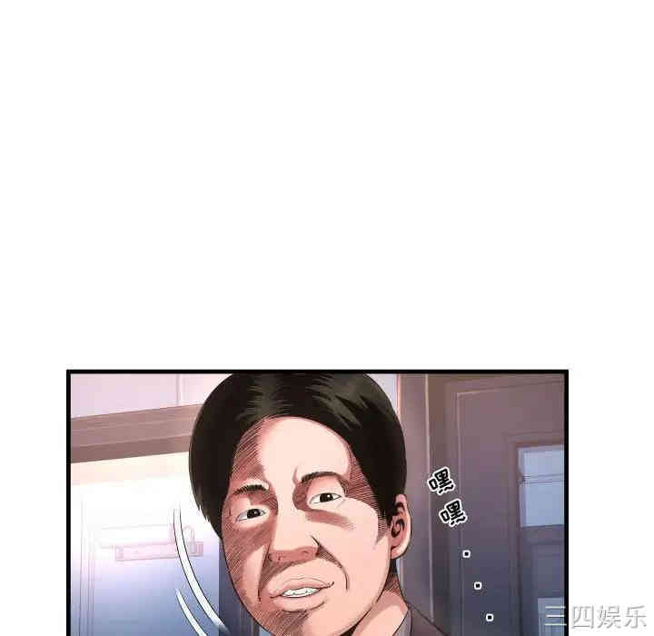韩国漫画深渊韩漫_深渊-第7话在线免费阅读-韩国漫画-第8张图片