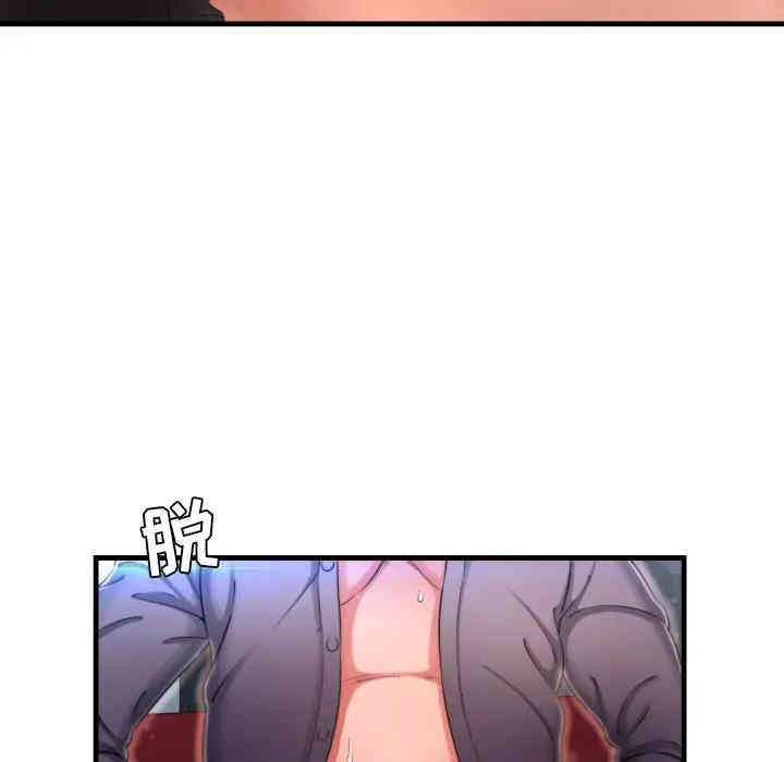 韩国漫画深渊韩漫_深渊-第7话在线免费阅读-韩国漫画-第15张图片