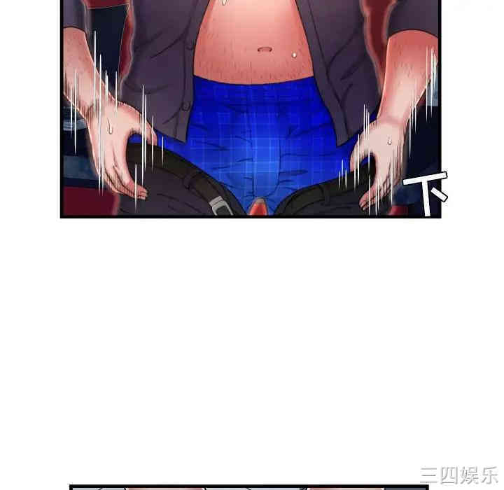 韩国漫画深渊韩漫_深渊-第7话在线免费阅读-韩国漫画-第16张图片